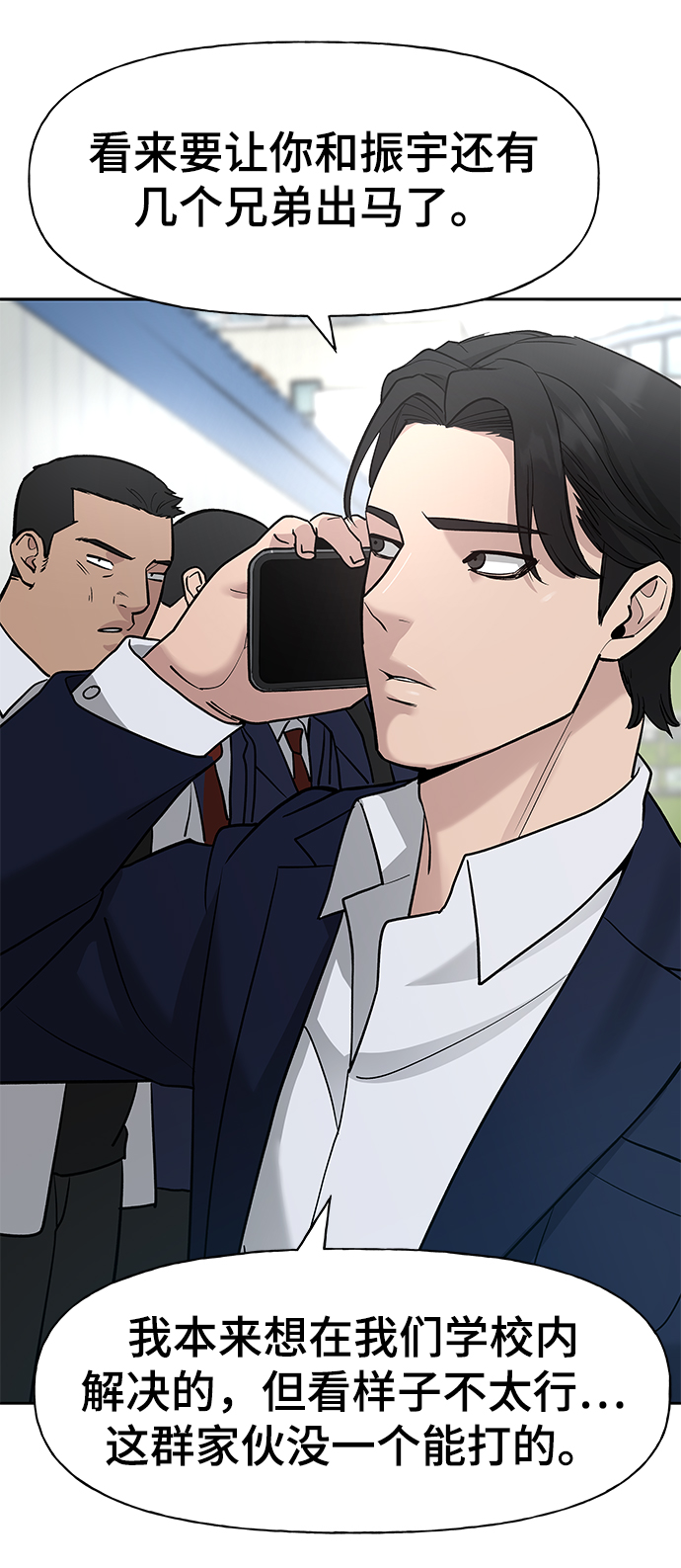 第14话75