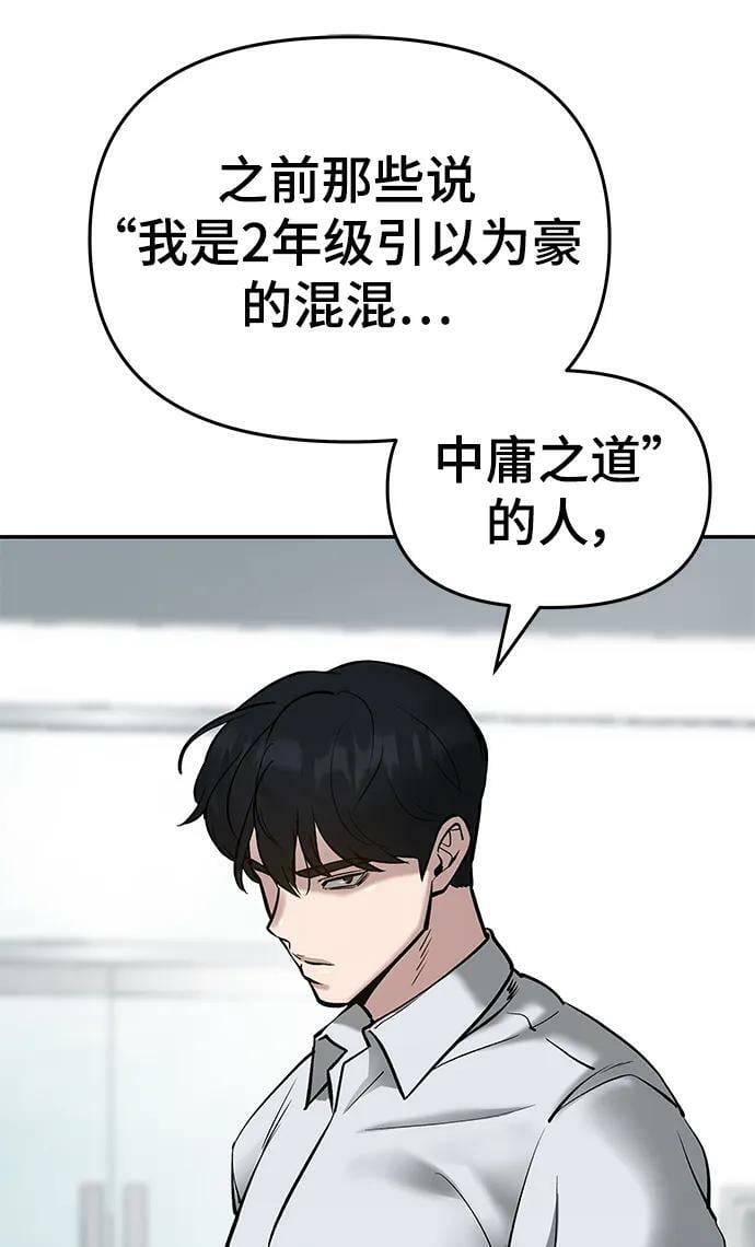 第48话46