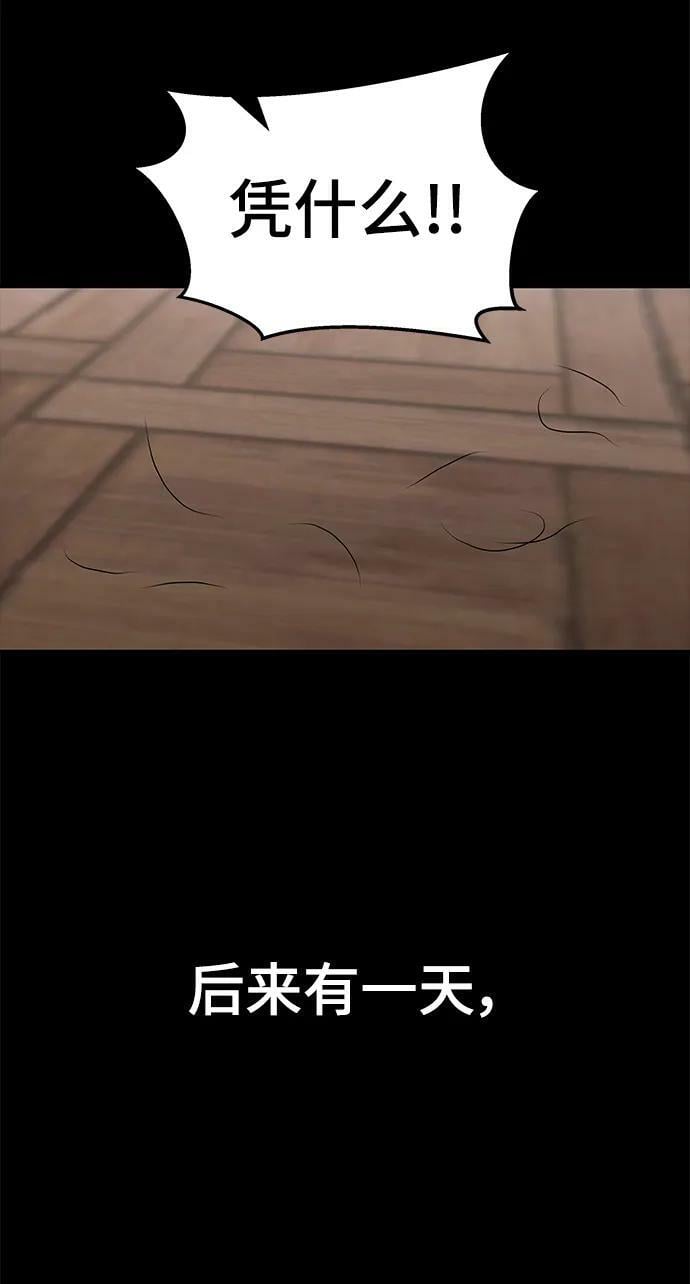 第52话23