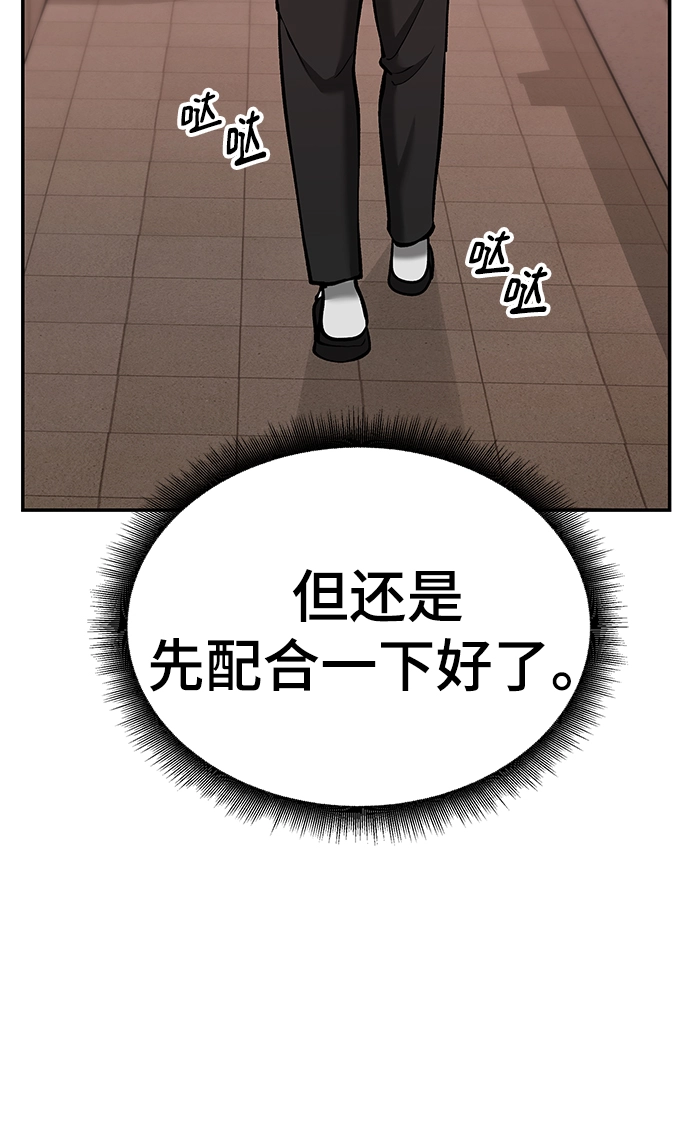 第41话46