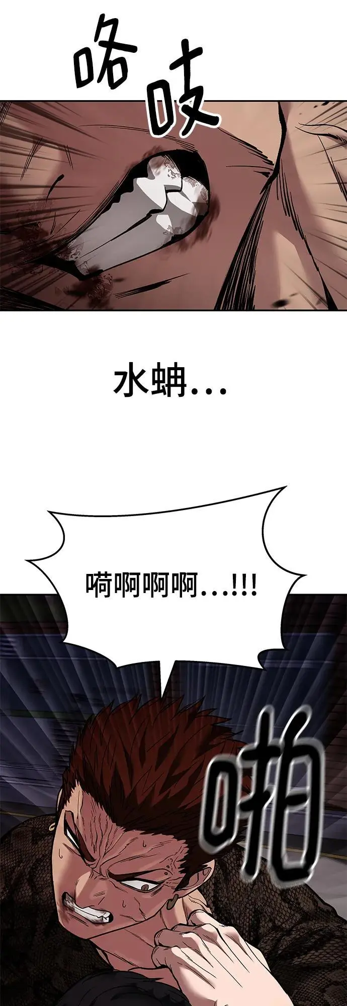 第62话113