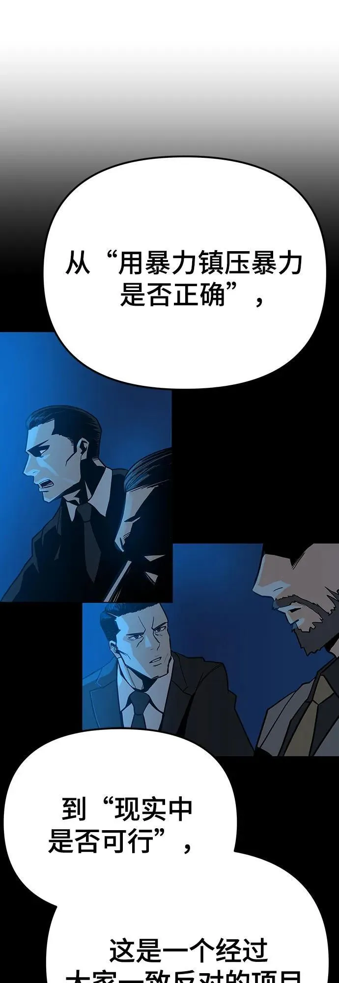第88话131