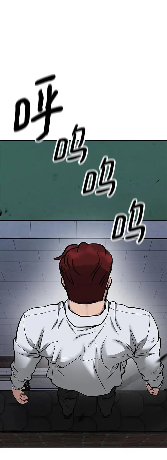 第74话62