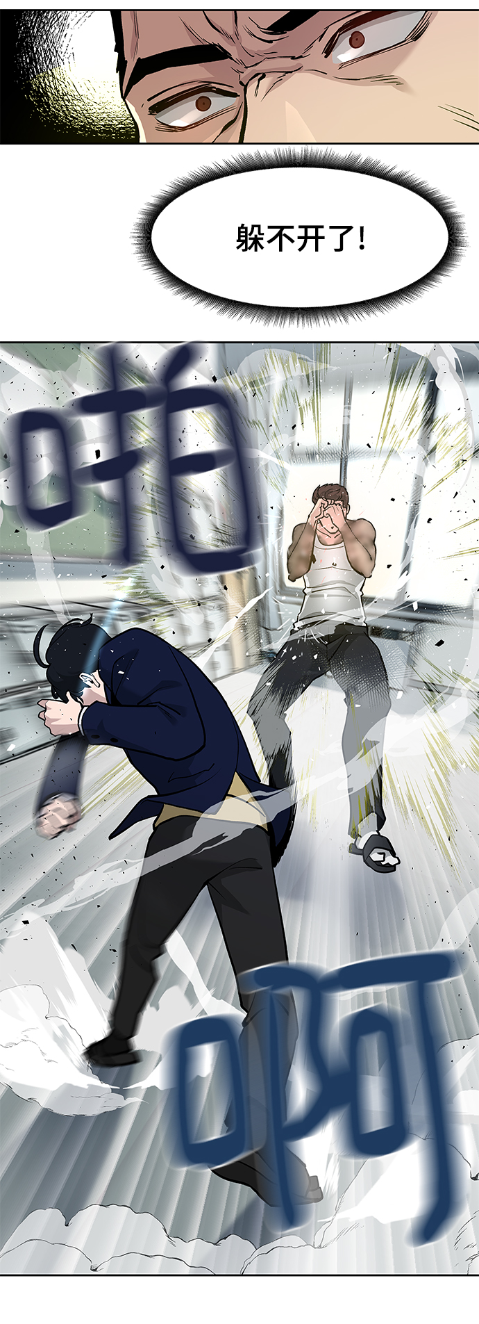 第7话42
