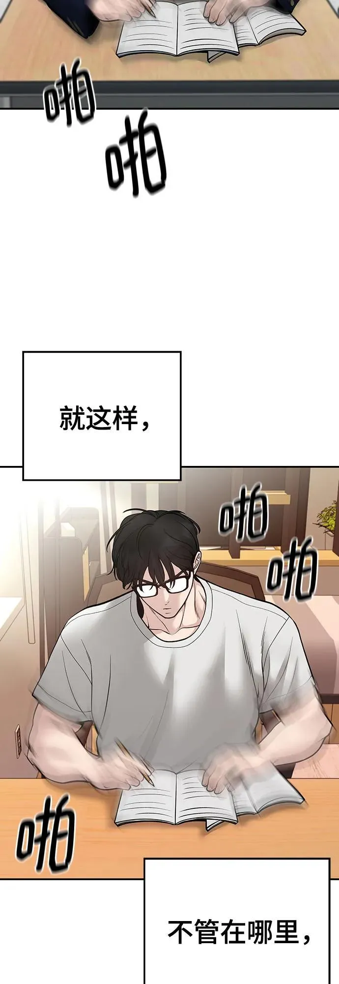 第88话97