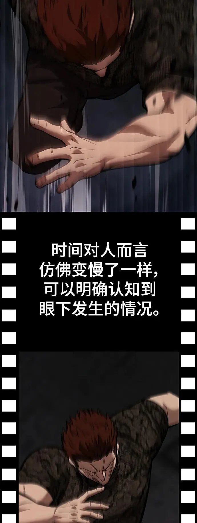 第61话130
