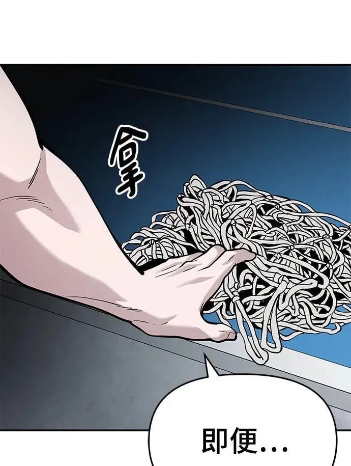 第66话91