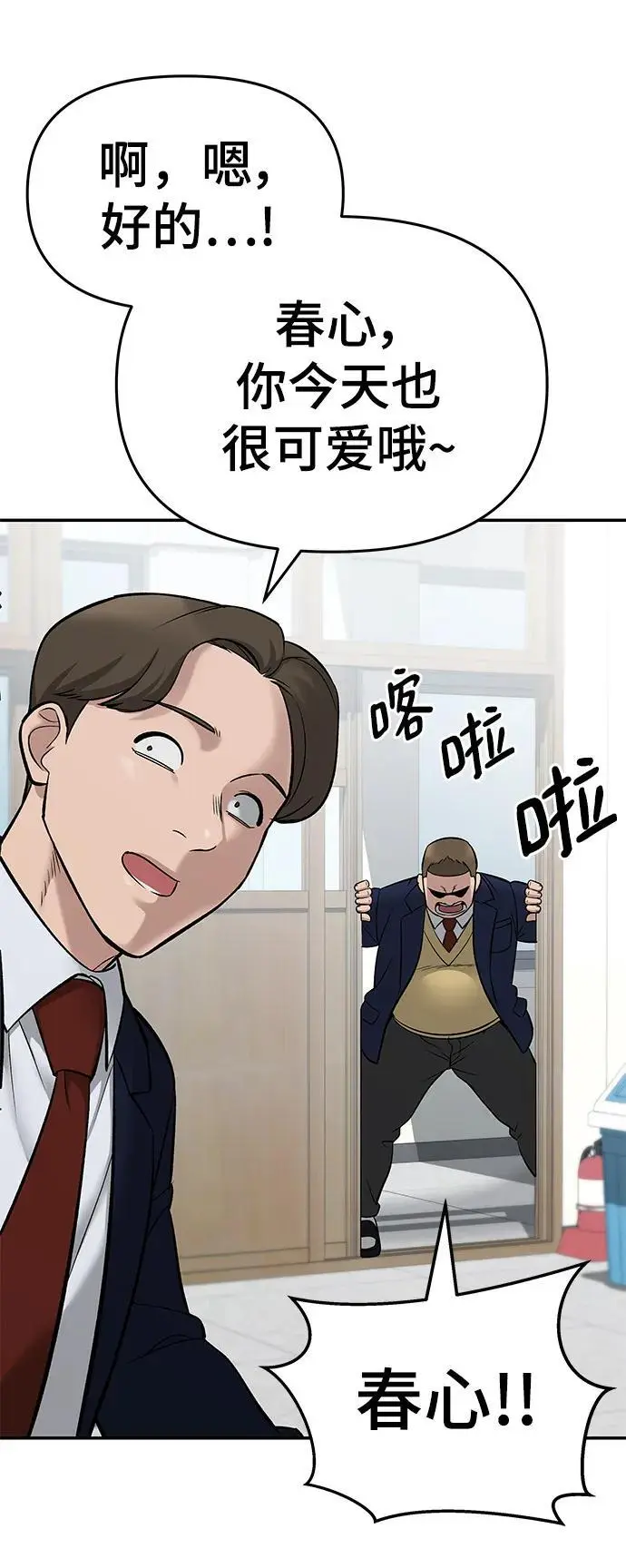 第59话33