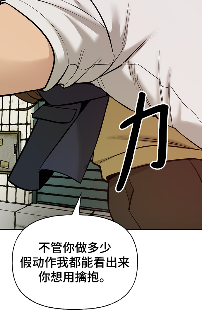 第18话71