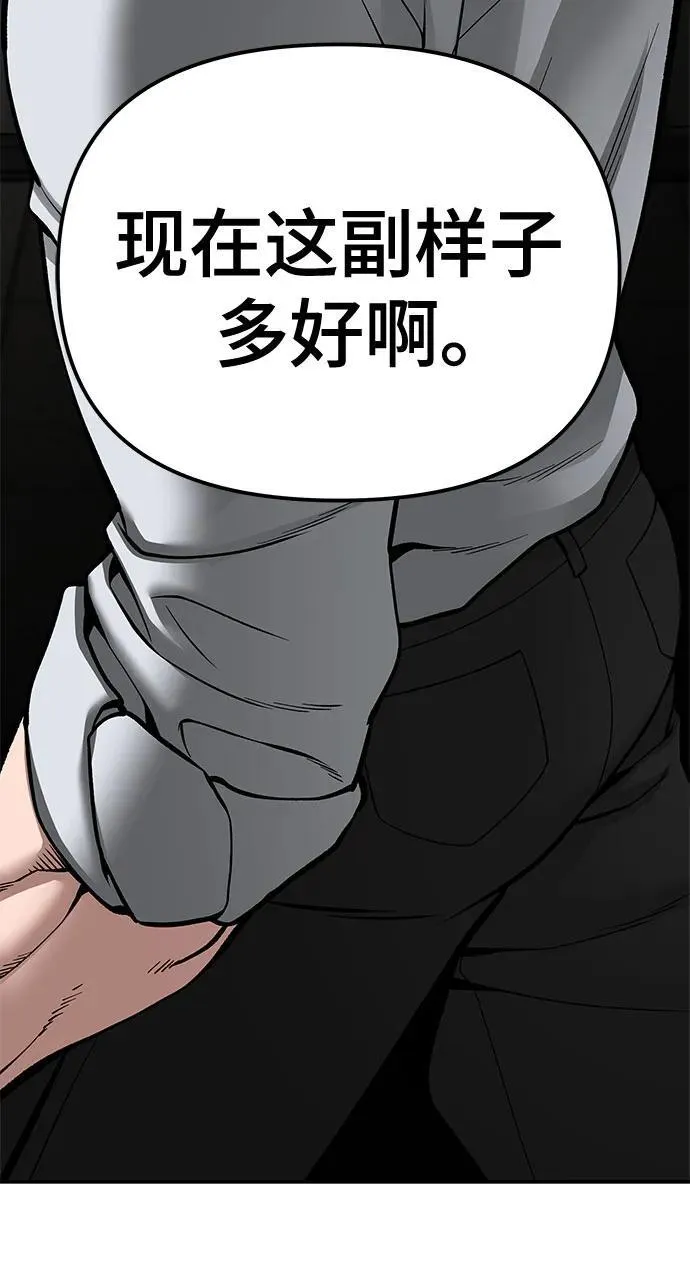 第84话58