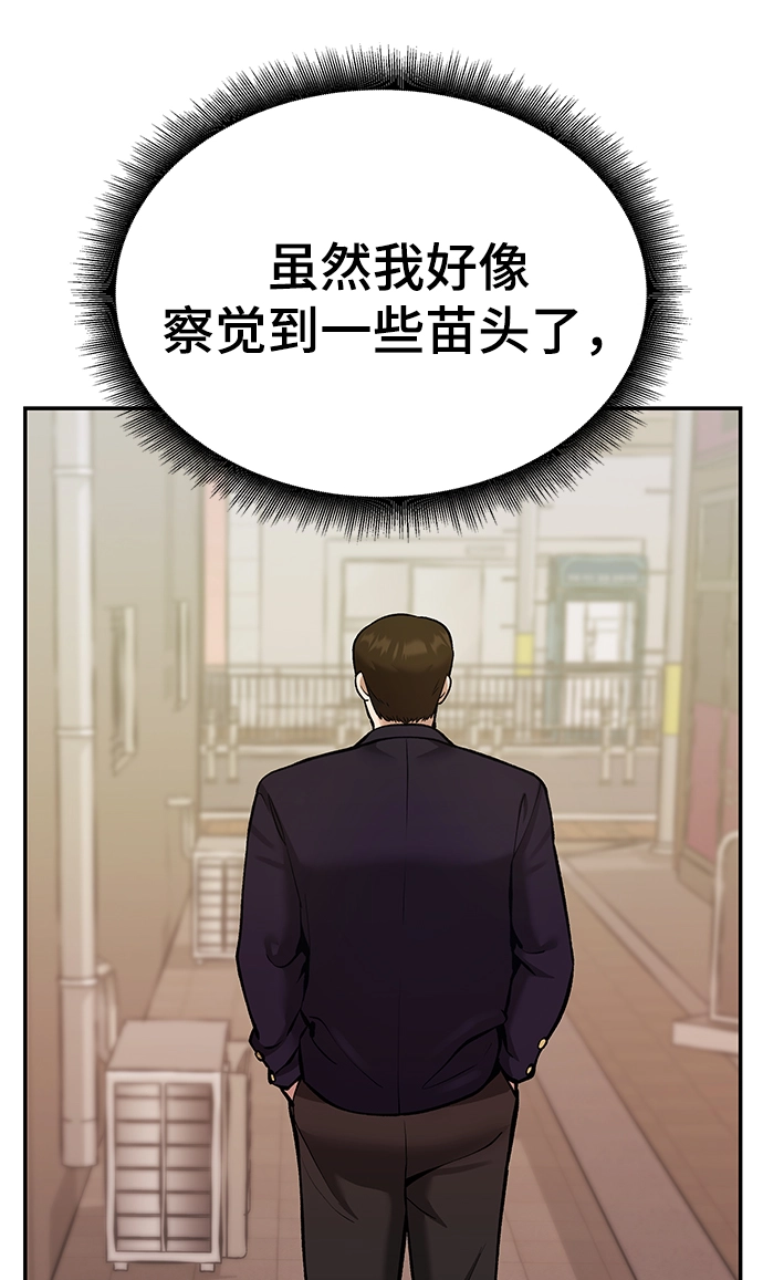 第41话45