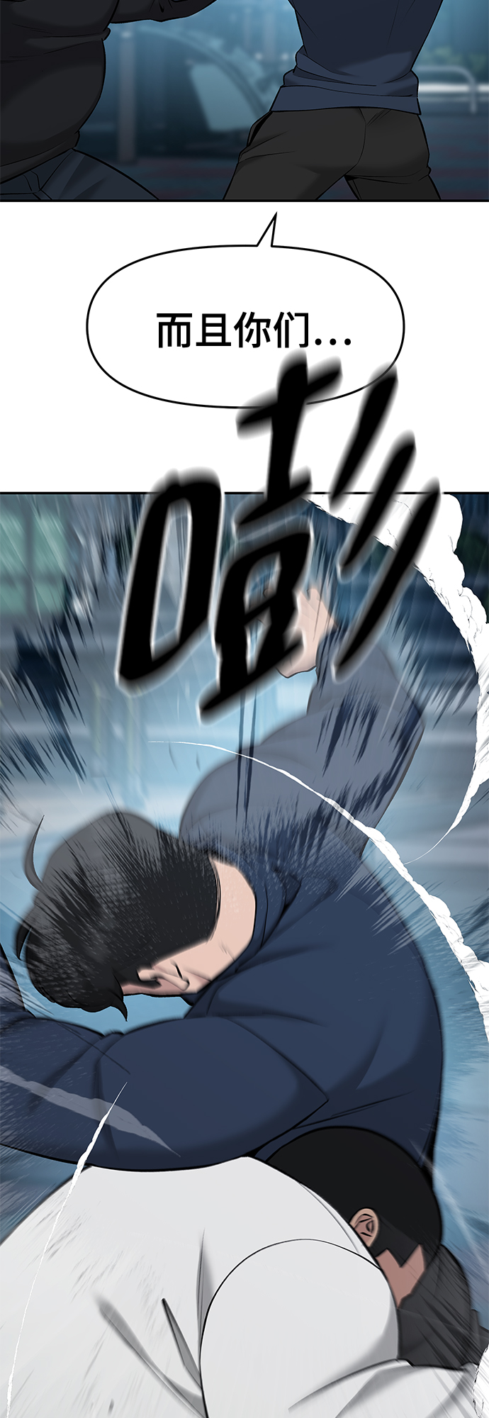 第24话13