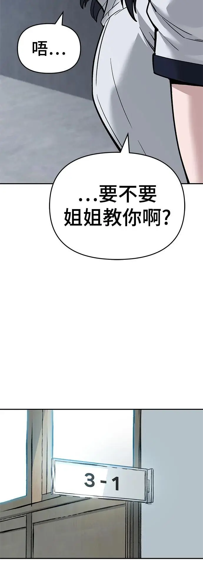 第64话75
