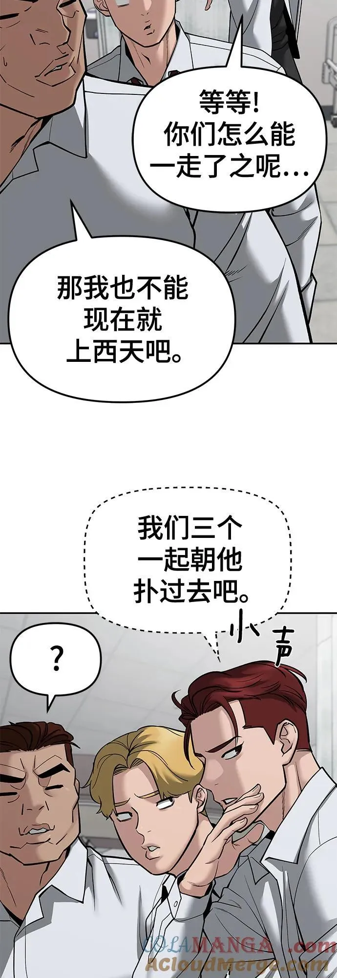 第80话36