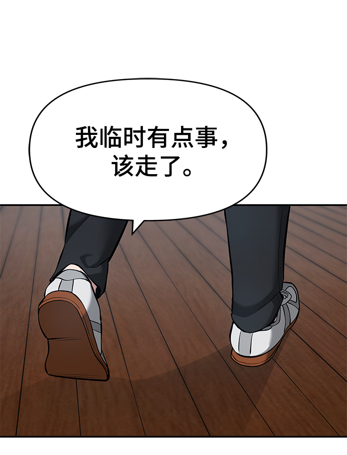 第34话71