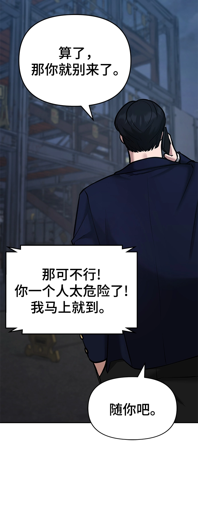 第41话73