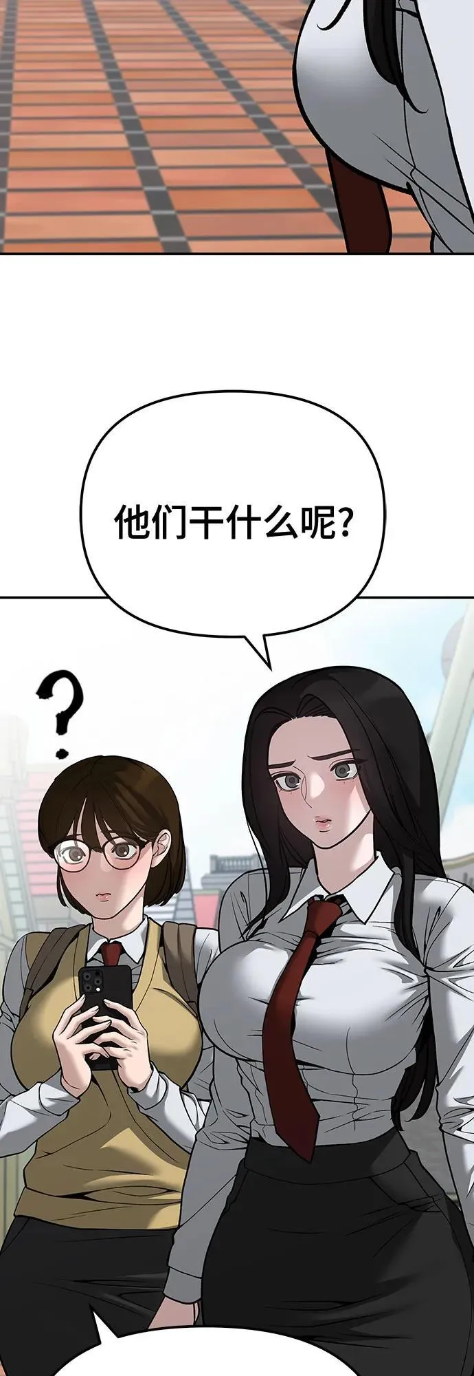 第90话6