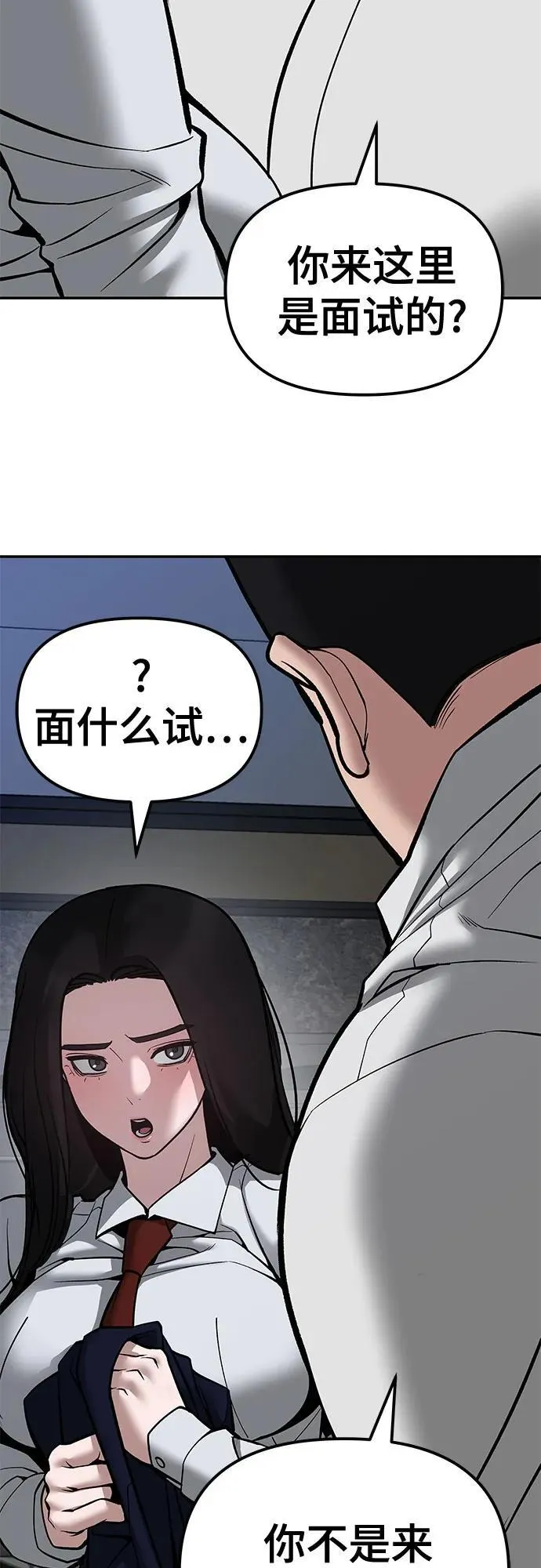 第79话59