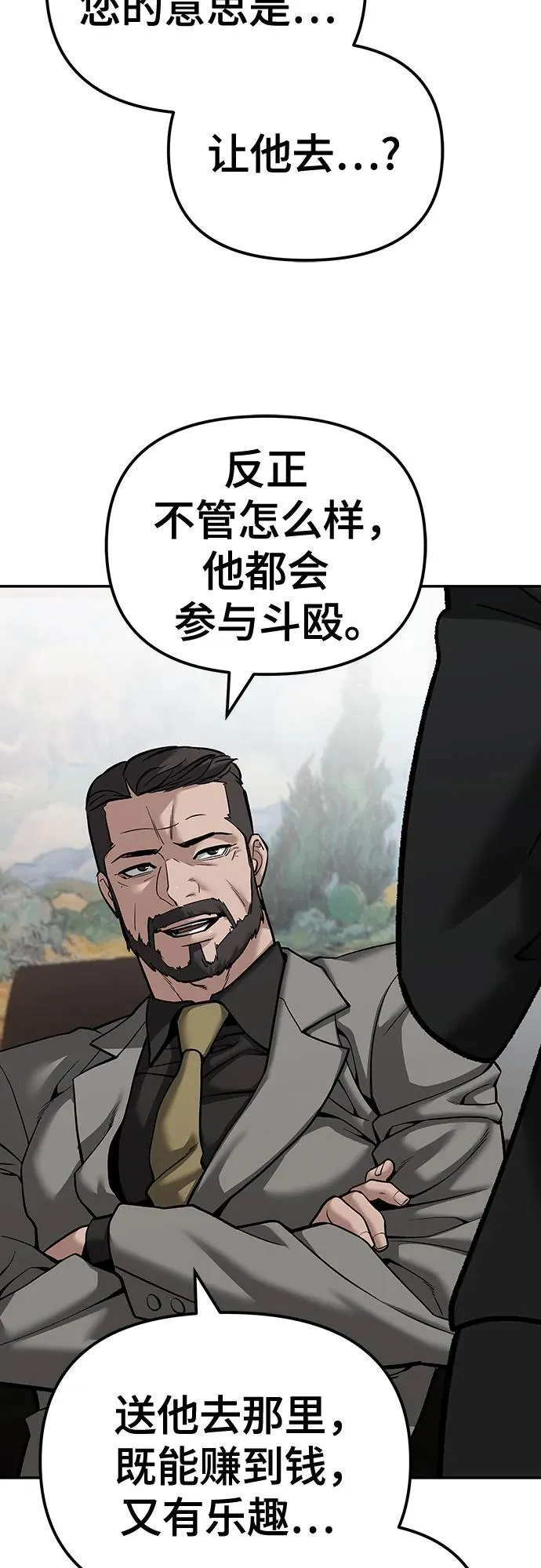 第88话125
