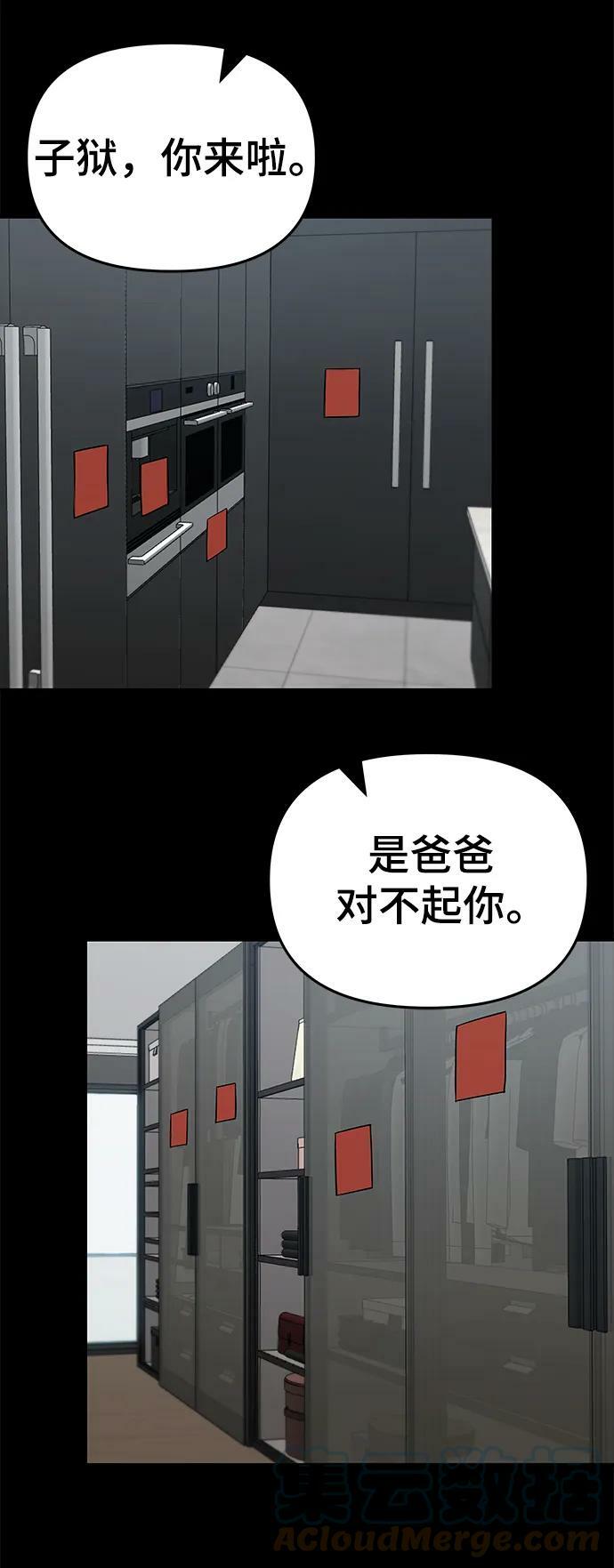 第52话28