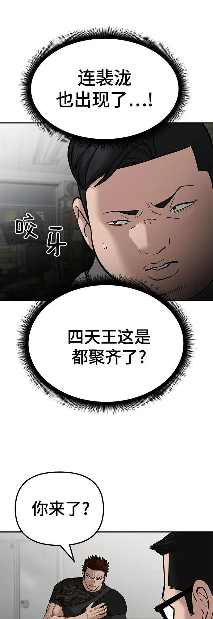 第83话58