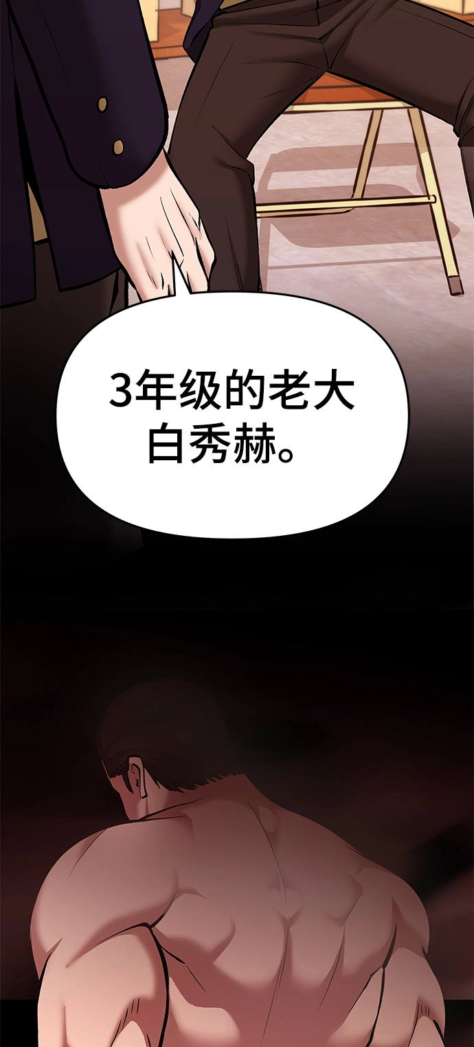 第40话89