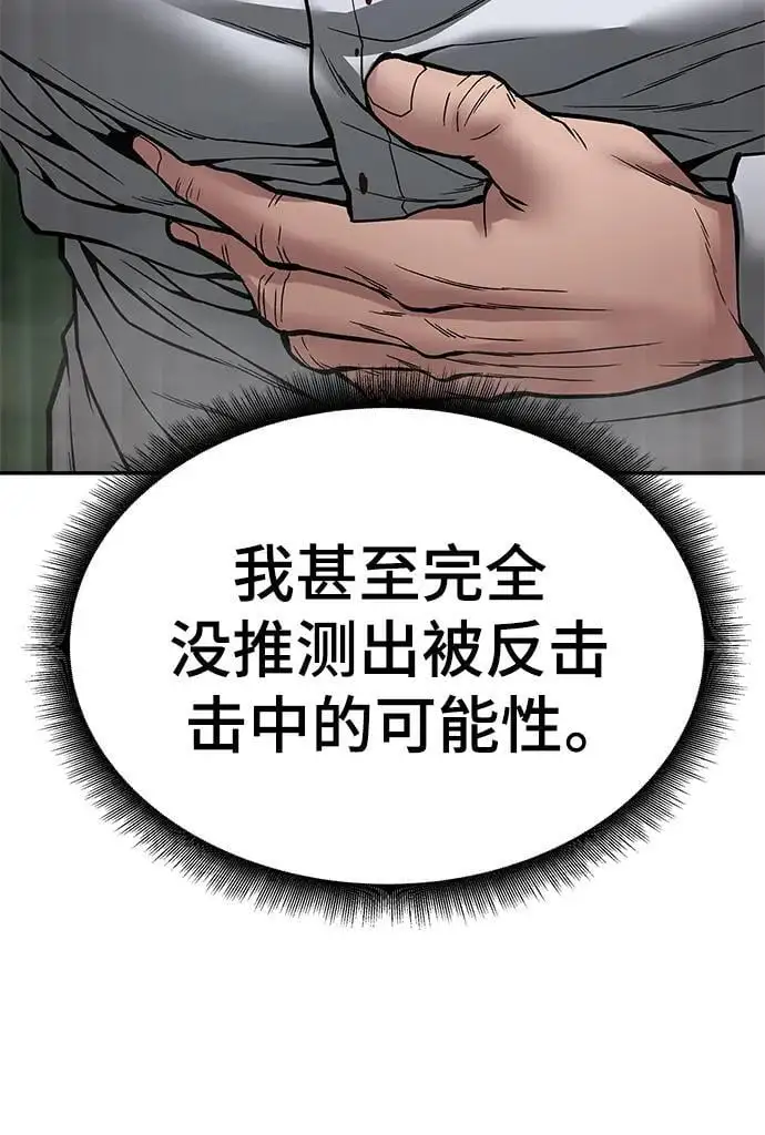 第72话114