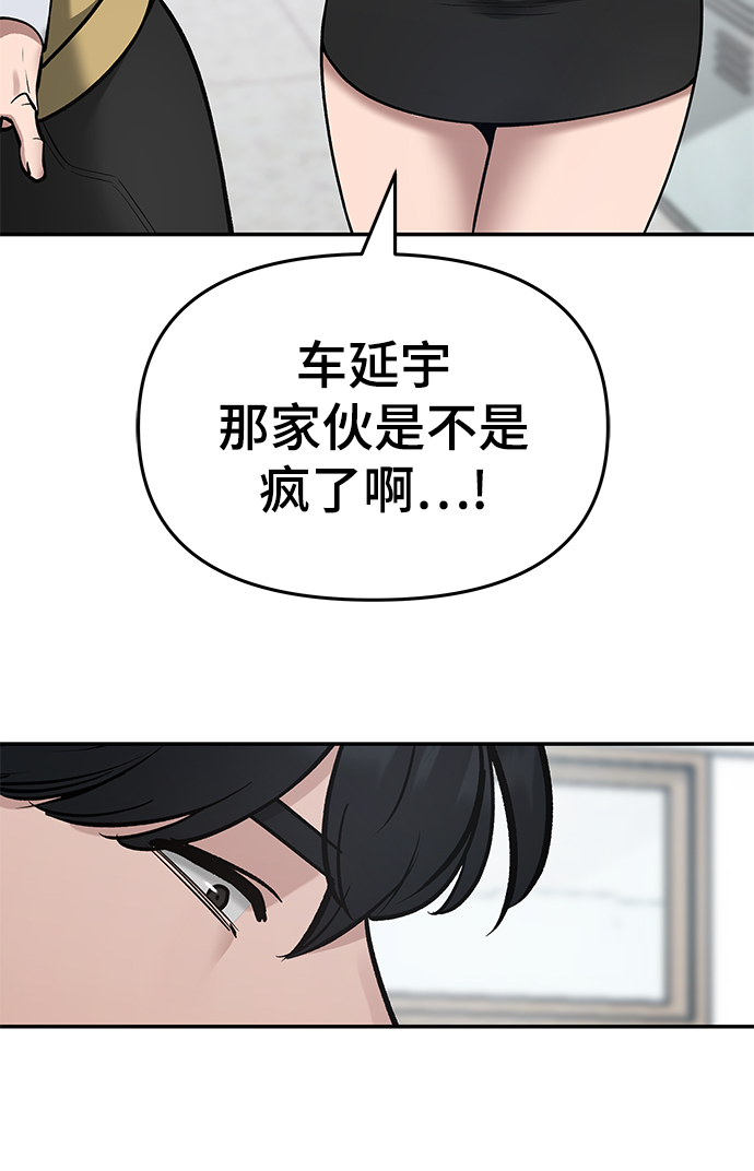 第37话110