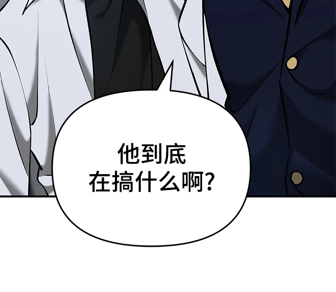 第44话44