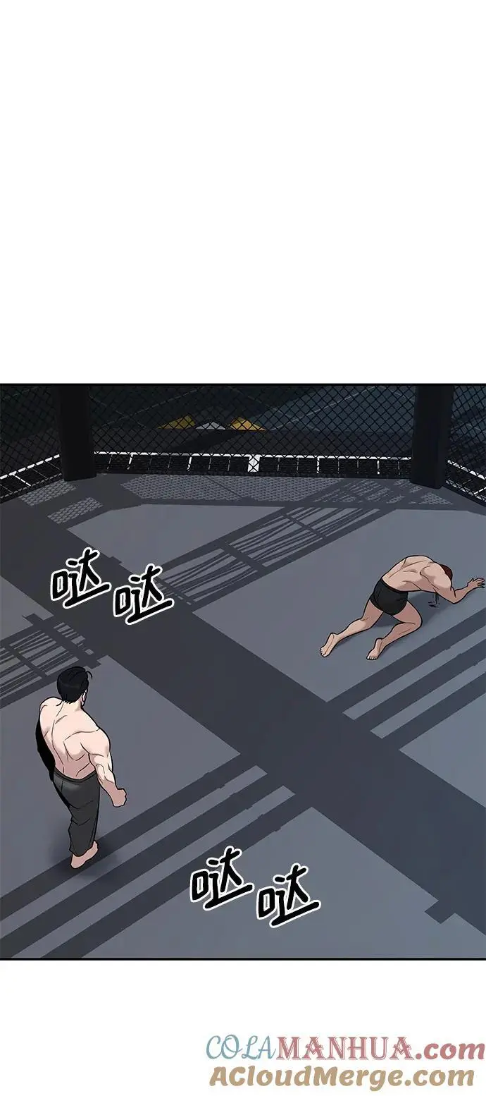 第57话96