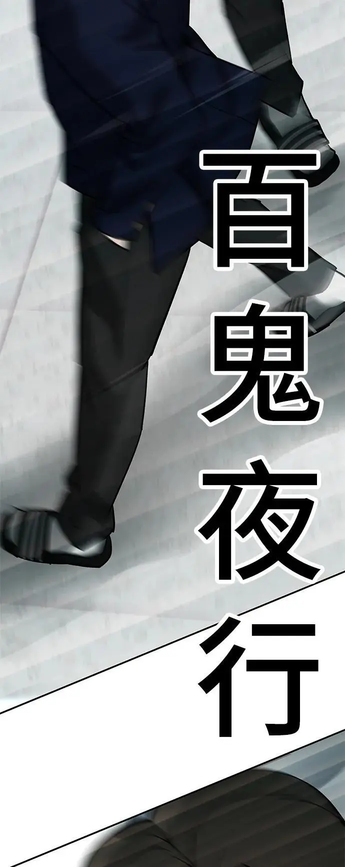 第64话133