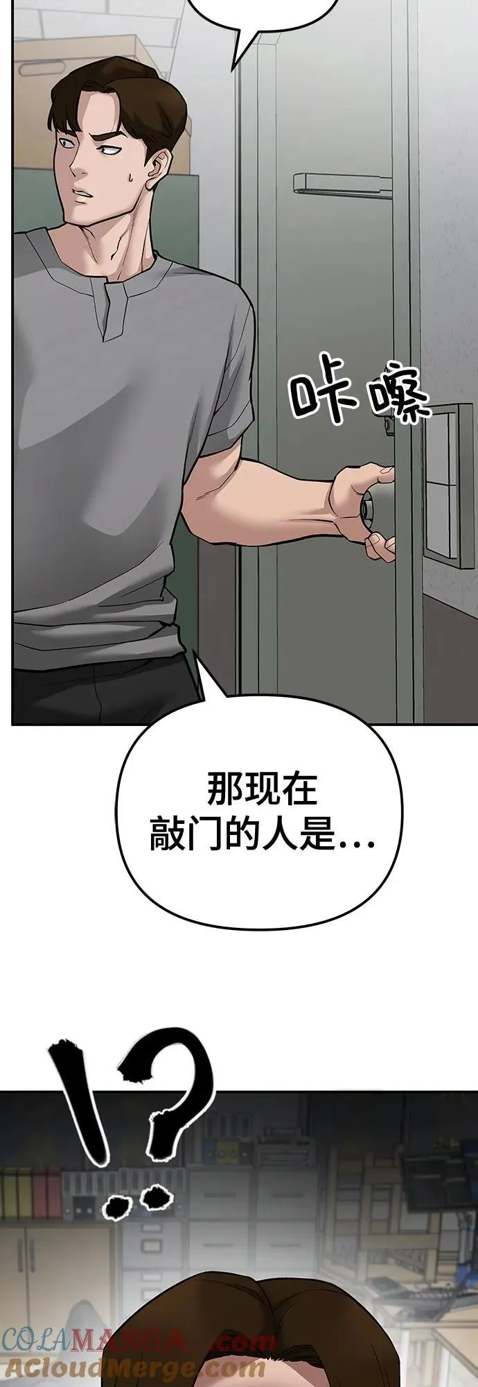第79话80