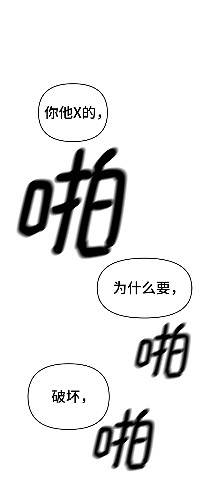 第36话35