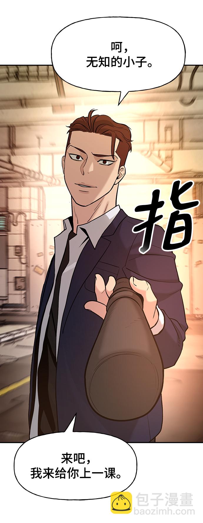 第17话36
