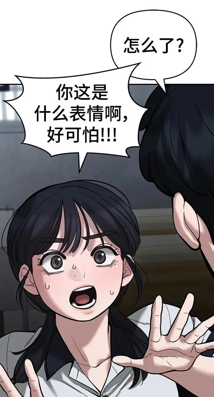 第65话61