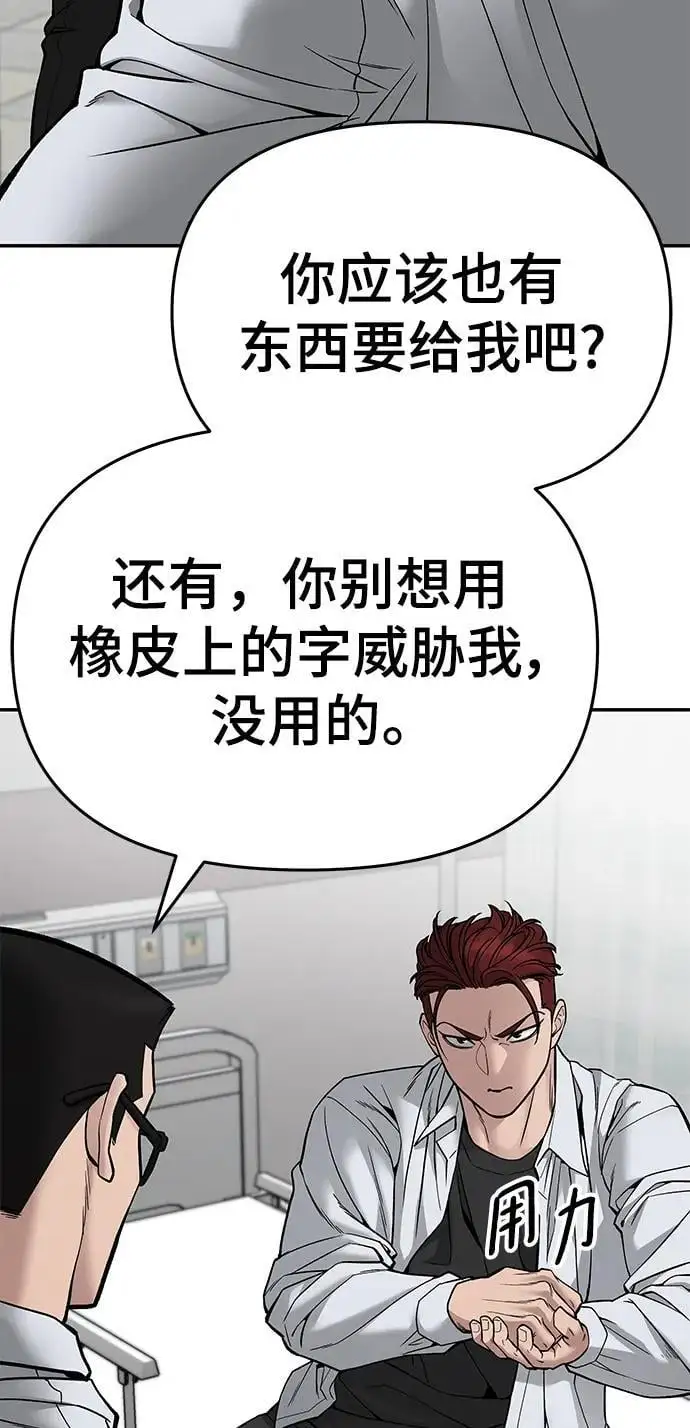 第75话11