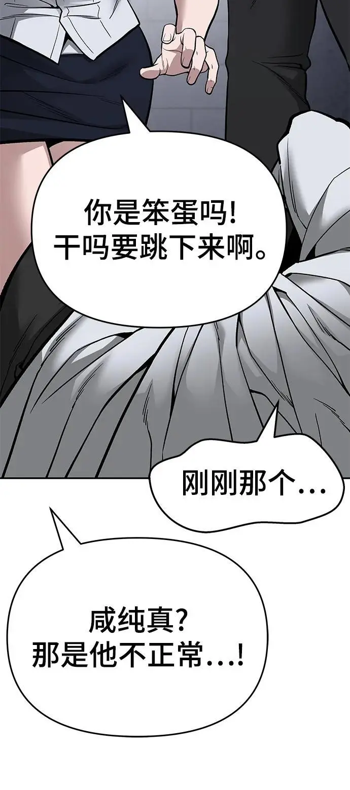 第74话70