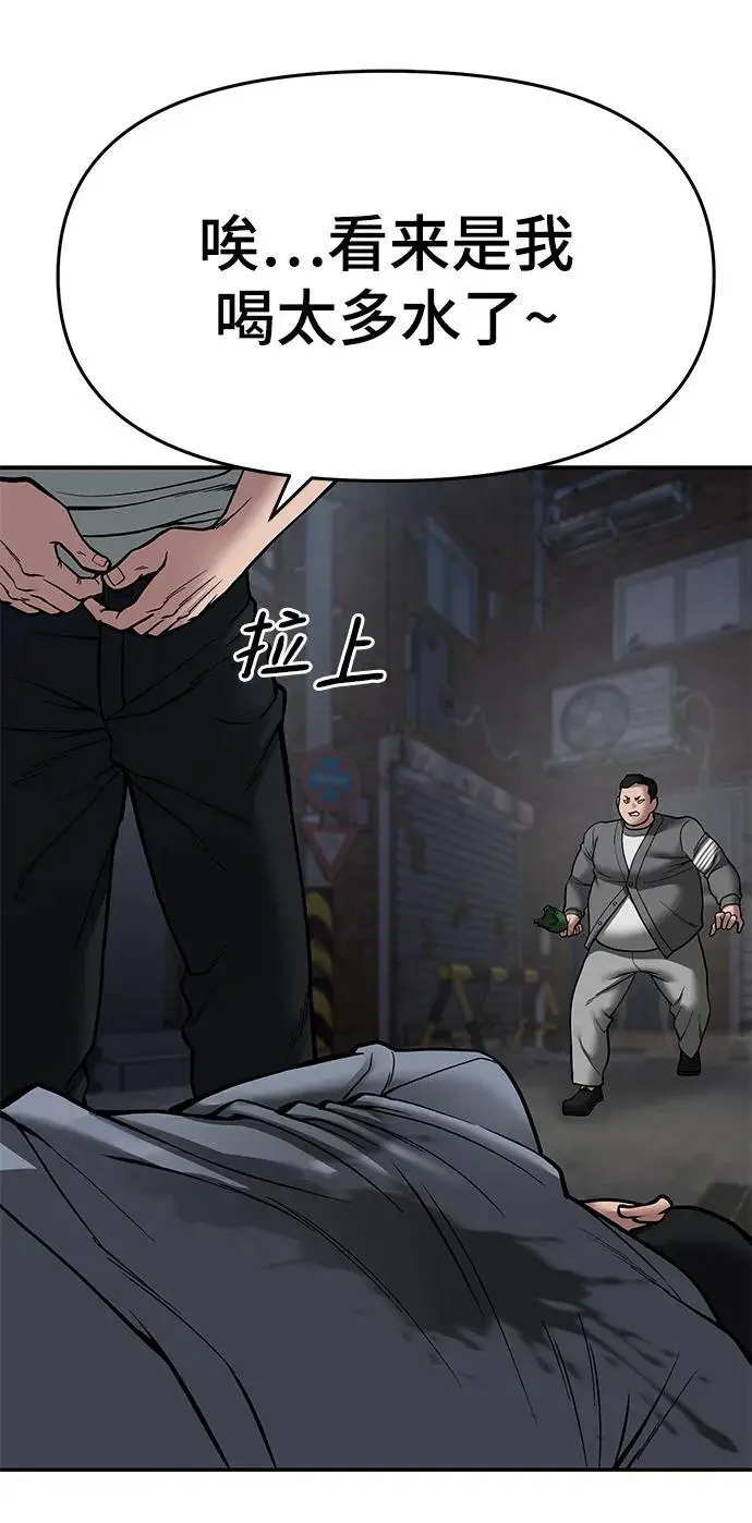 第73话137