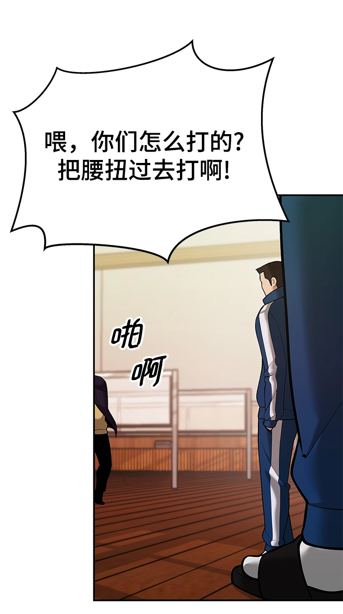 第39话69