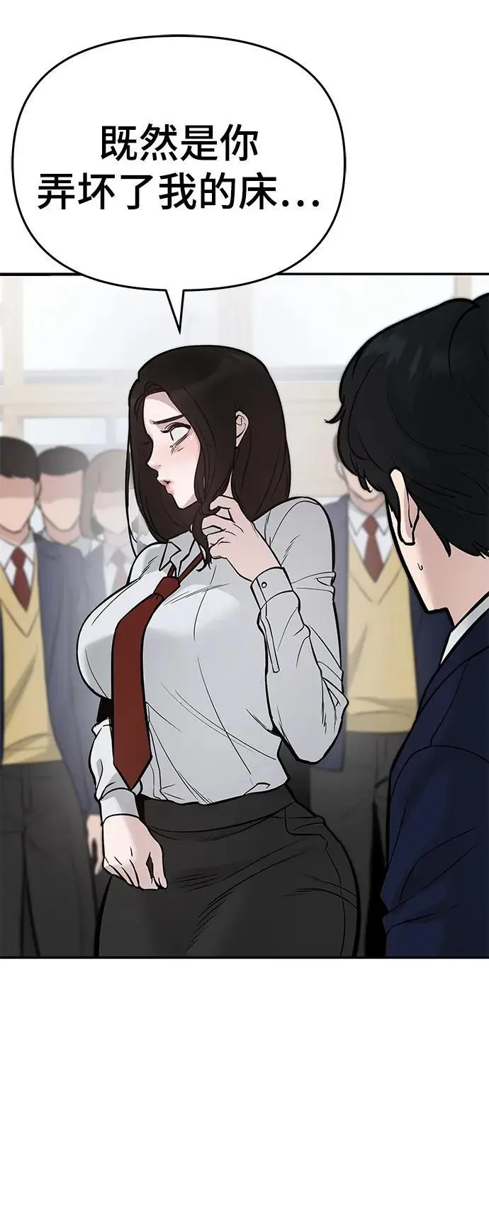 第57话151