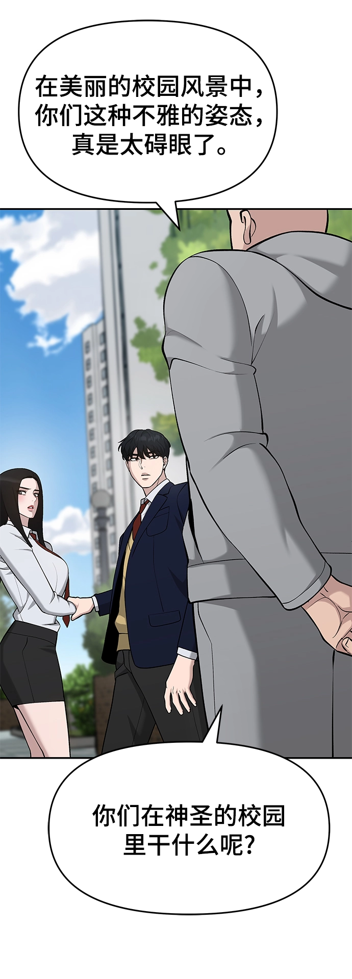 第25话86