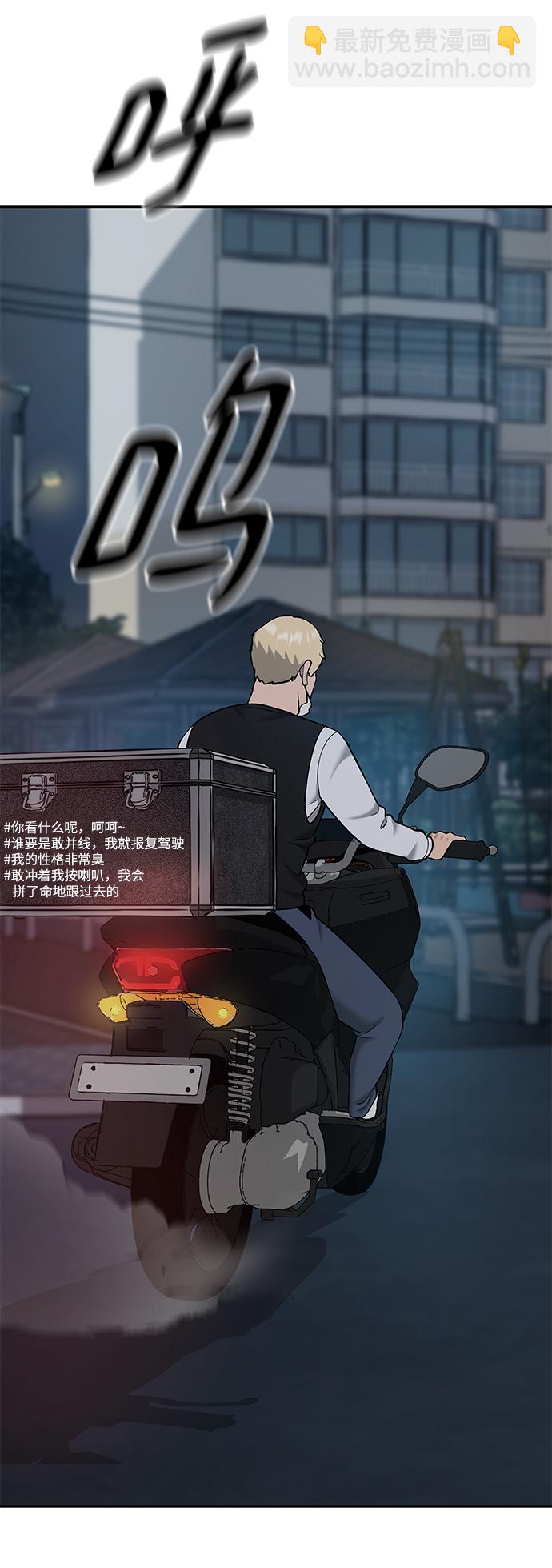 第23话42