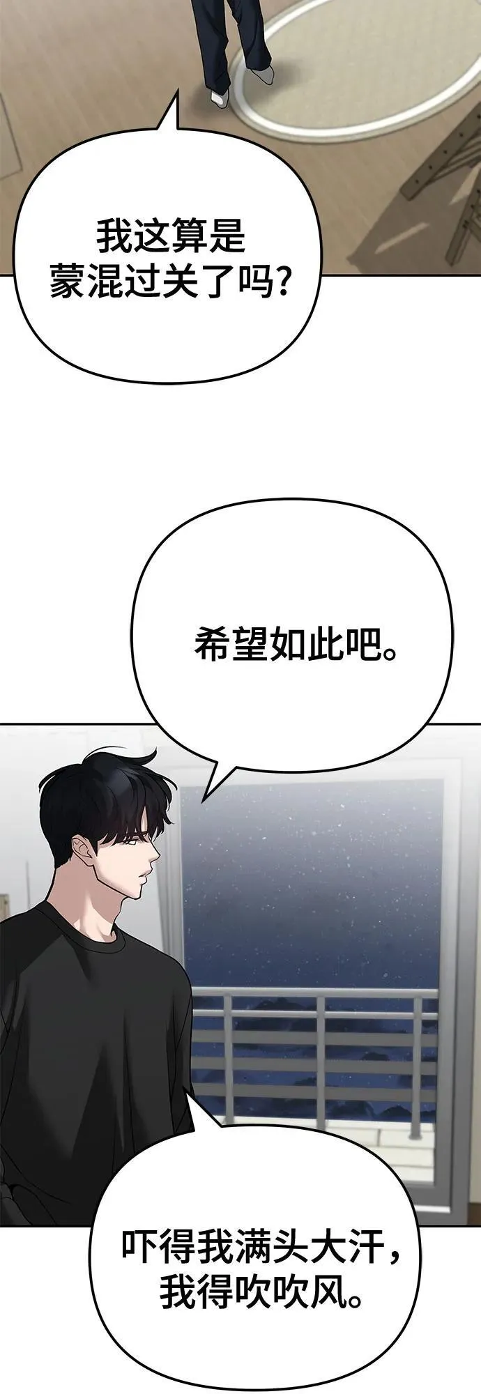 第93话2