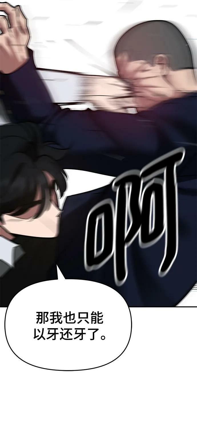 第48话74