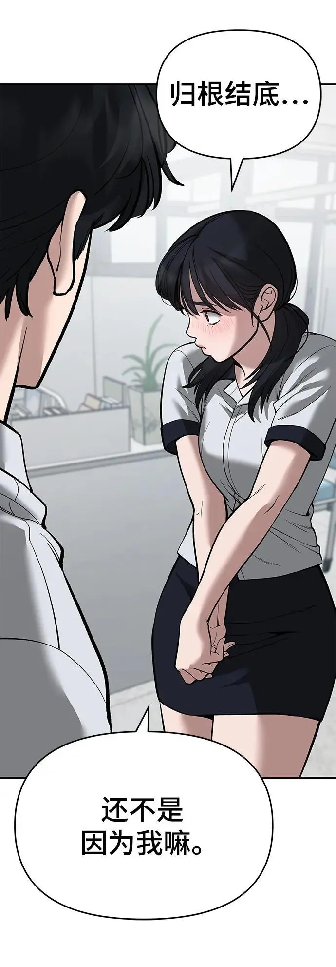 第69话94
