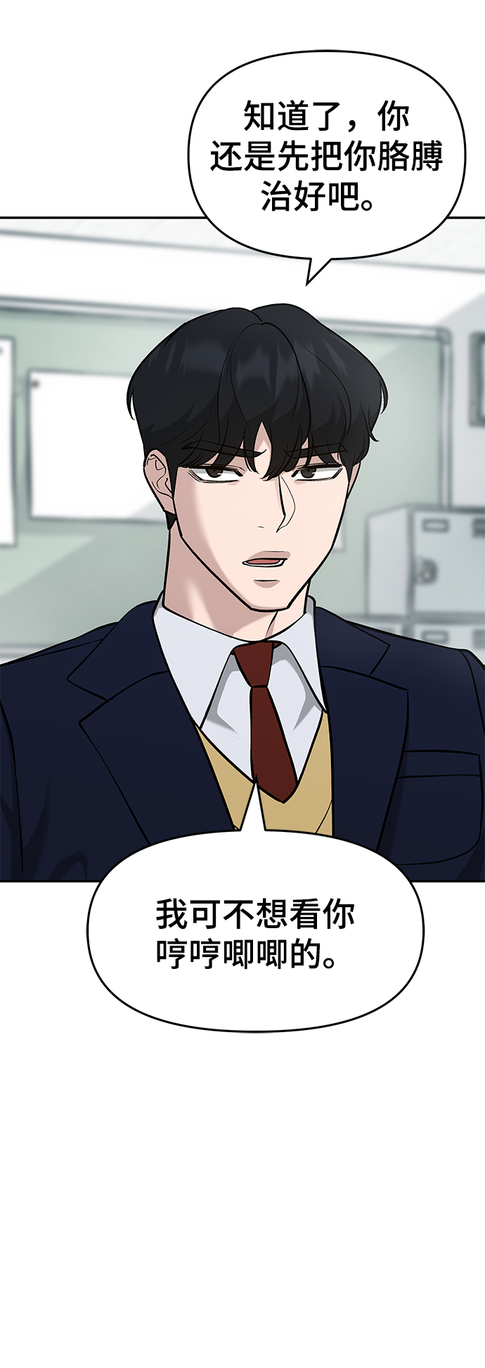 第28话71