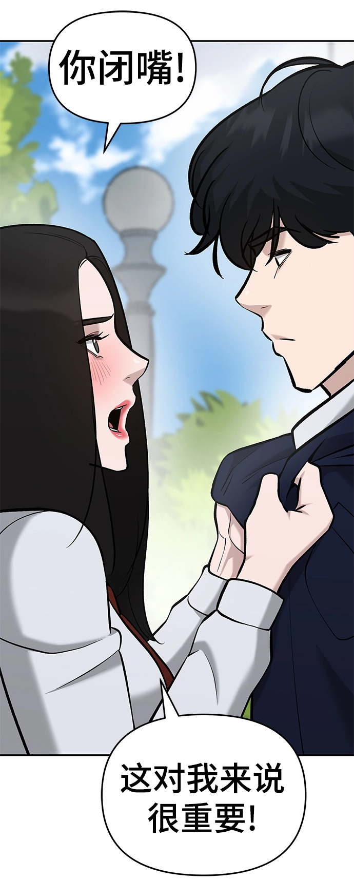 第25话68