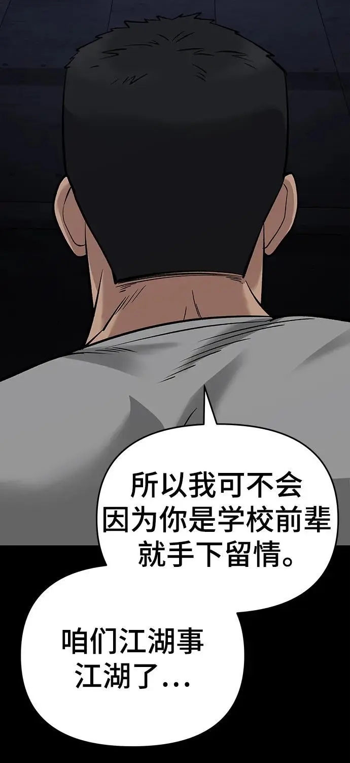 第60话55
