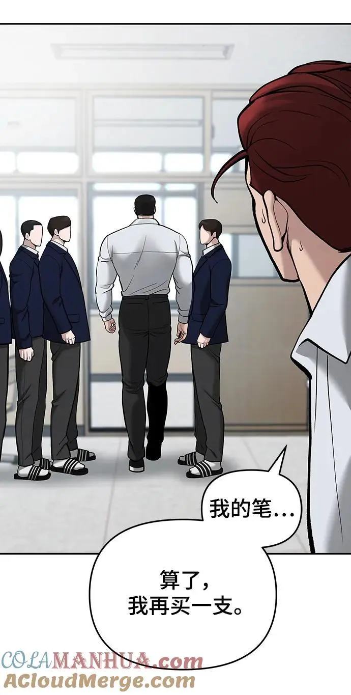 第70话68