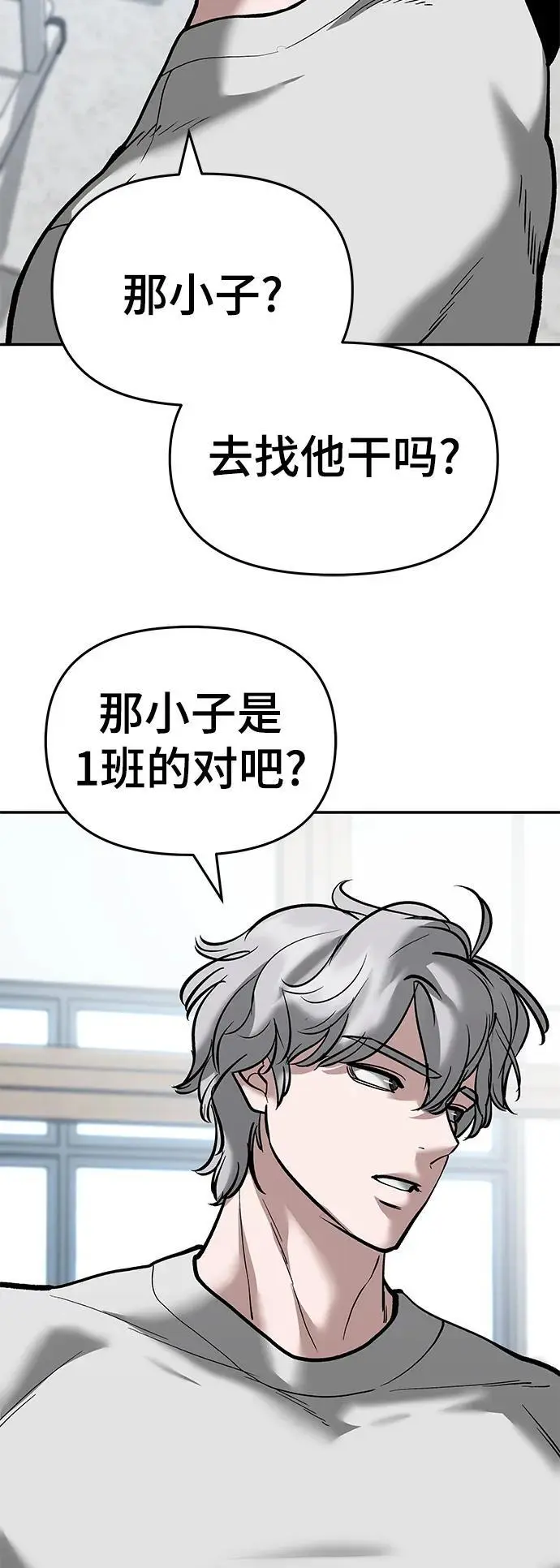 第64话81